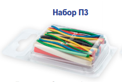 Набор кемб.ПВХ П3 (50мм) Блистер