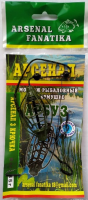 Монтаж Арбуз 3 крючка 25 гр.