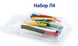 Набор кемб.ПВХ П6 (дв. 20мм)