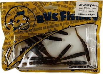 Силиконовая приманка BVS Fishing ДЖАВИК (50мм) цвет: 007-1 (12 шт./уп.)