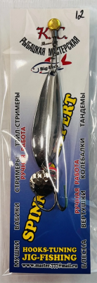 Блесна колебалка АТОМ шумовая белый 12гр.