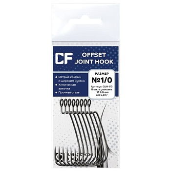 Офсетный крючок Crazy Fish Offset Joint Hook №1/0  (8шт.)