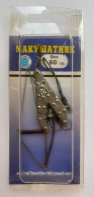 Монтаж Ласточкин хвост 60 гр.