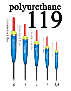 119  Поплавок из полиуретана  Wormix  3гр. (10шт.)