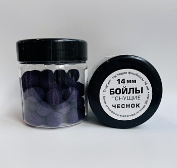 Бойлы Dolphin 14 мм тонущие(чеснок)