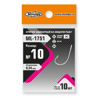 Крючок Minoga ML-1751 Pro  №10