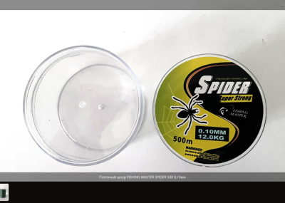Плетеный шнур Spider Super Strong 0.10мм 500м