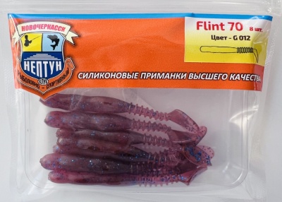Нептун FLINT цвет 012 (70мм,8шт)
