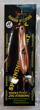 Космастер КОБРА 21 гр красный