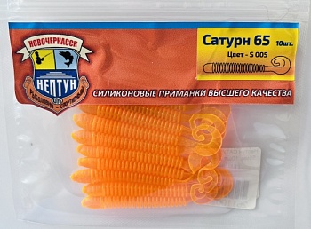 Нептун САТУРН 80,цвет 005 (80мм, 8шт.)