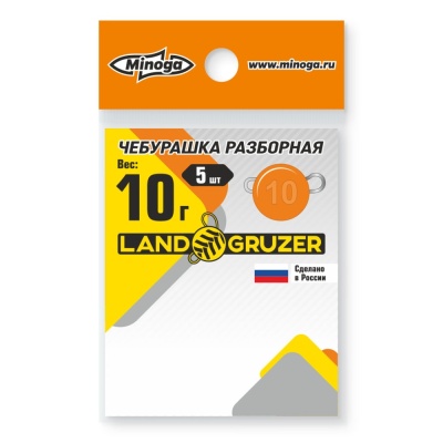Свинец Minoga "Чебурашка" цвет оранж 10гр. (5 шт./уп.)
