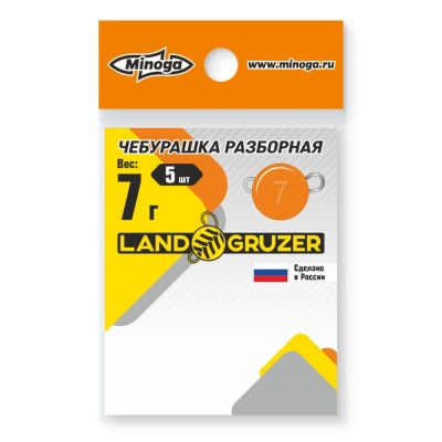 Свинец Minoga "Чебурашка" цвет оранж  7гр. (5 шт./уп.)