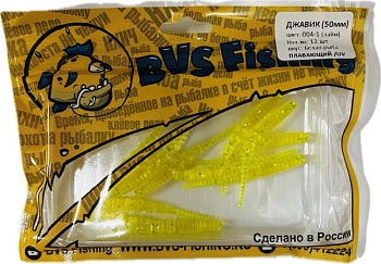 Силиконовая приманка BVS Fishing ДЖАВИК (50мм) цвет: 004-1 (12 шт./уп.)