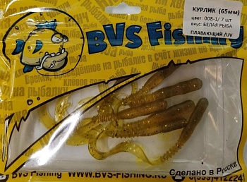 Силиконовая приманка BVS Fishing КУРЛИК (65мм) цвет: 008-1 (7 шт./уп.)