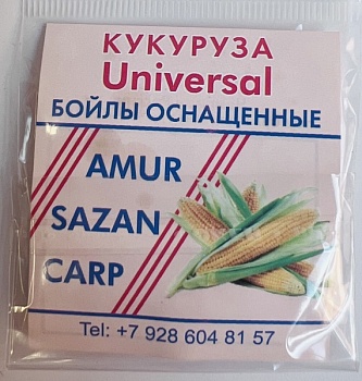 Бойлы универсал 6мм оснащенные(кукуруза)