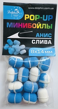 Бойлы Dolphin 8/14 плавающие (слива-анис)(10шт/уп.)