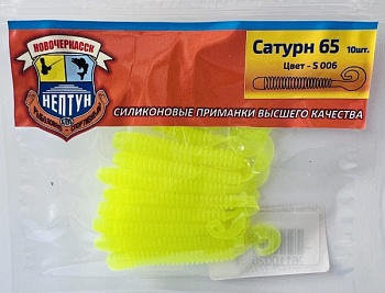 Нептун САТУРН 80,цвет 006 (80мм, 8шт.)