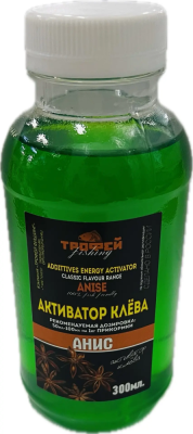 Активатор клёва анис 300 мл. 