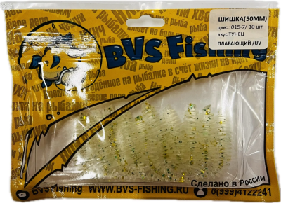 Силиконовая приманка BVS Fishing (до 75 мм)