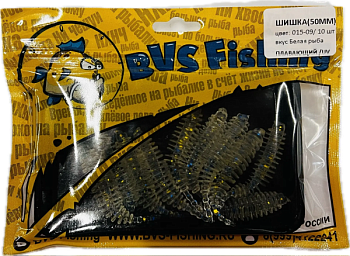 Силиконовая приманка BVS Fishing ШИШКА (50мм) цвет:015-09 ( 10 шт./уп.)