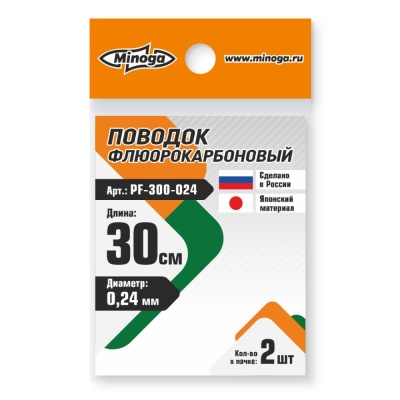 Поводок флюрокарбоновый Minoga 300мм d0.24