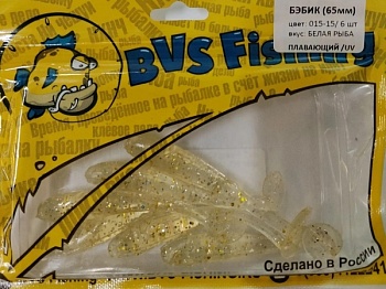 Силиконовая приманка BVS Fishing БЭБИК (65 мм) цвет:015-15 ( 6 шт./уп.)
