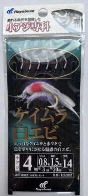 Оснастка HAYABUSA HS202 №4