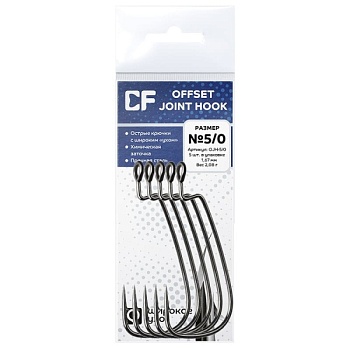 Офсетный крючок Crazy Fish Offset Joint Hook №5/0  (5шт.)