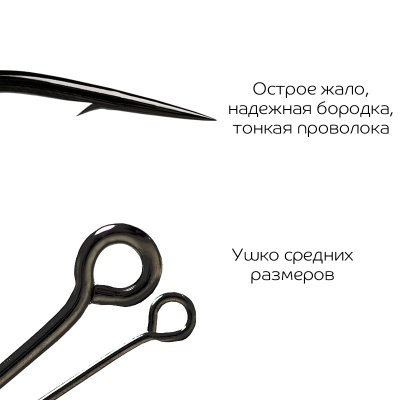 Одинарный крючок CF S hook №4 15 шт.черный