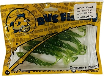 Силиконовая приманка BVS Fishing ТИОГА (70мм) цвет: 009-1 (6 шт./уп.)