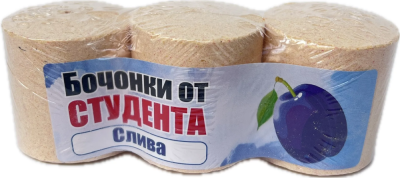Бочонки от Студента Слива 180гр.