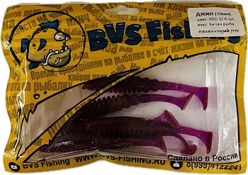 Силиконовая приманка BVS Fishing ДЖИН (70мм) цвет: 002-1 (6 шт./уп.)