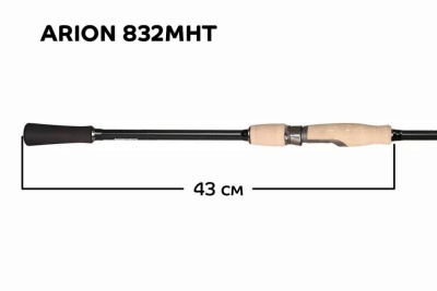 Спиннинг Arion ASR 832MHT 2,52м 8-35гр