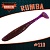 RUMBA  2.5" (64мм) уп.10шт. #110 CHAMELEON
