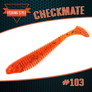 CHECKMATE 4" (102 мм)уп.5 шт.#103 Orange