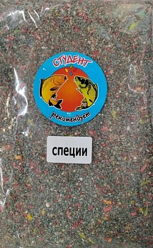 Прикормка специи 0,8гр