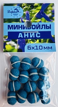 Бойлы Dolphin 6/10 тонущие(анис)(10шт/уп.)