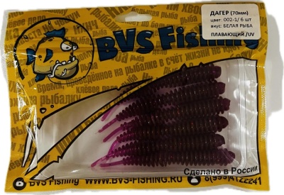 Силиконовая приманка BVS Fishing ДЖАВИК (50мм) цвет: 002-1 (12 шт./уп.)