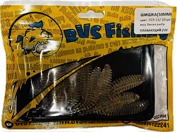Силиконовая приманка BVS Fishing ШИШКА (50мм) цвет:015-11 ( 10 шт./уп.)