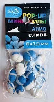 Бойлы Dolphin 6/10 плавающие(слива-анис)(10шт/уп.)