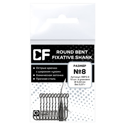 Одинарный крючок Crazy Fish GF Round RBFS-8 10