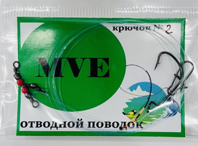 Отводной поводок