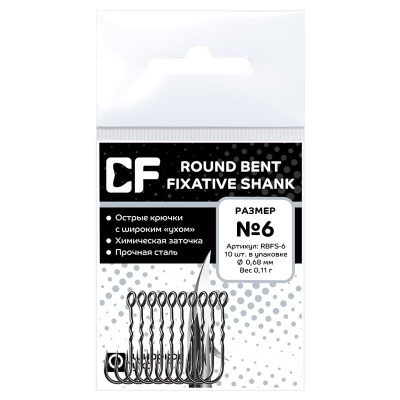 Одинарный крючок Crazy Fish GF Round RBFS-6 10