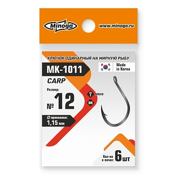 Крючок Minoga  MK-1011 CARP № 12