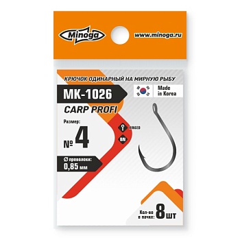 Крючок Minoga  MK-1026 CARP PROFI № 4