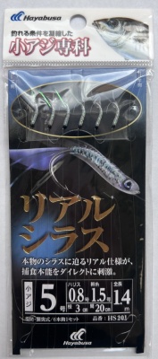 Оснастка HAYABUSA HS201 №5