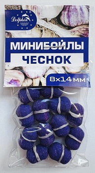 Бойлы Dolphin 8/14 тонущие (чеснок)(10шт/уп.)