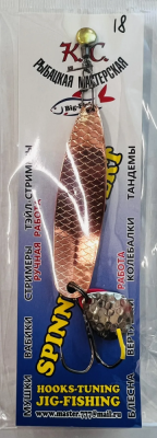 Блесна колебалка ЦИКЛОП шумовая красный 18гр.