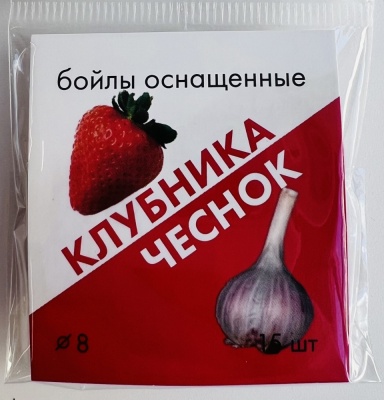 D-8 Бойлы оснащенные Fish-ka клубника-чеснок (10 шт./уп)