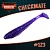CHECKMATE BIG 6,2" (160мм) уп. 2шт.#123 VIOLET